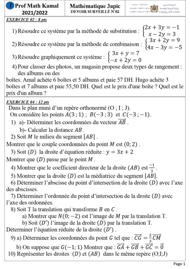 Calcul salaire net brut